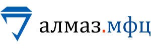 Алмаз.мфц